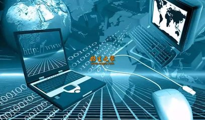 计算机软件 信息技术的核心驱动力