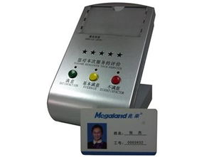 天津窗口服务评价器 计算机信息技术驱动下的满意度提升利器