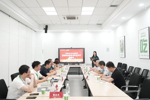 计算机科学与技术学院与山西优鲜多歌供应链有限公司产学研合作揭牌仪式成功举行