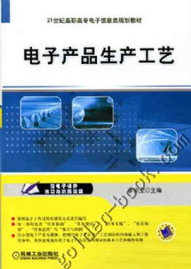 机械工业出版社 深耕专业出版，服务多元教育